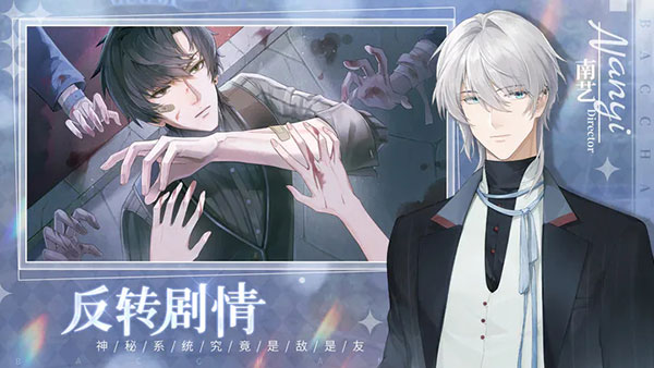 巴克斯的庆典手游 v1.0 安卓版