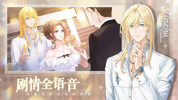 巴克斯的庆典手游 v1.0 安卓版