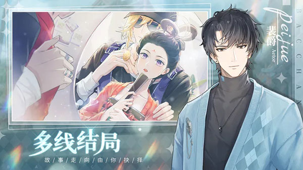 巴克斯的庆典手游 v1.0 安卓版