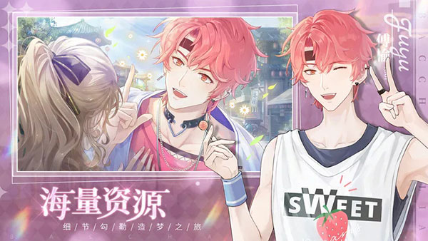 巴克斯的庆典手游 v1.0 安卓版