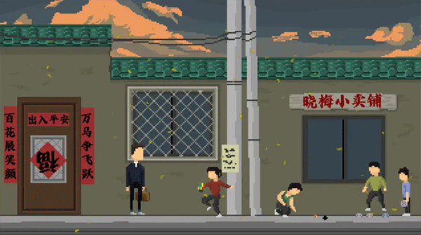 羁绊手游 v1.1.2 安卓版