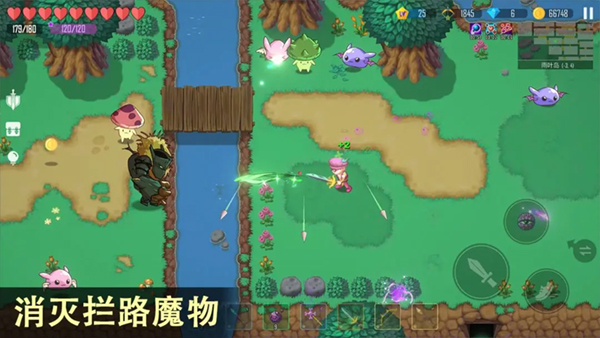 雨叶岛传说 v1.3 安卓版