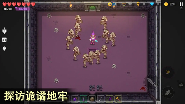 雨叶岛传说 v1.3 安卓版