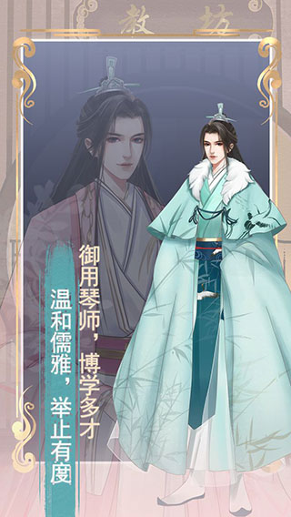 另一个我2皇家公主手游 v2.8 最新版