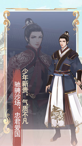 另一个我2皇家公主手游 v2.8 最新版