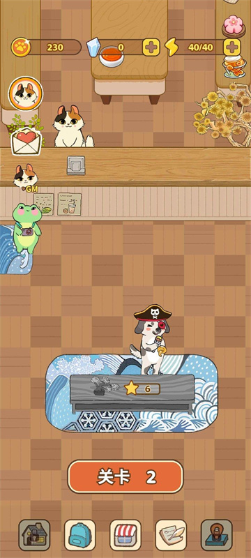 胡椒大厨游戏 v1.4.119 最新版