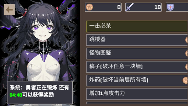 重生之我在魔塔当勇者手游最新版 v1.0.1 最新版