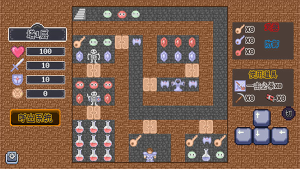 重生之我在魔塔当勇者手游最新版 v1.0.1 最新版