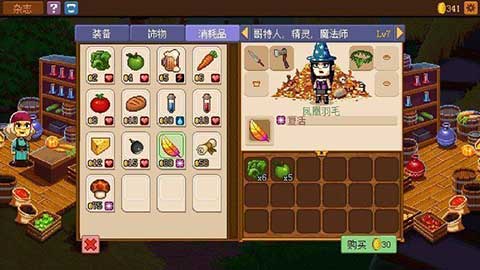 骑士经理2手游 v2.5.30 最新版