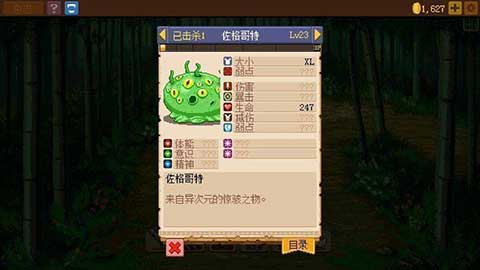 骑士经理2手游 v2.5.30 最新版