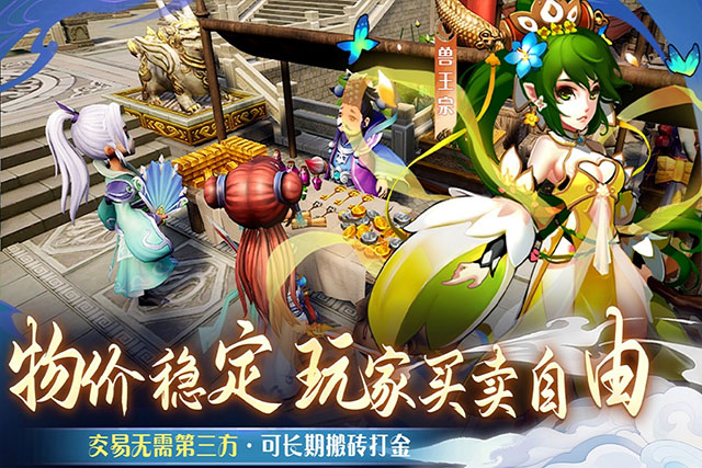 仙语奇缘手游 v1.0.0.10 最新版