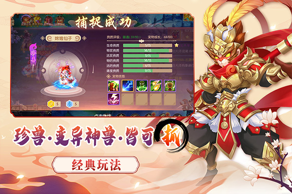 梦幻大唐手游 v1.0.5 最新版