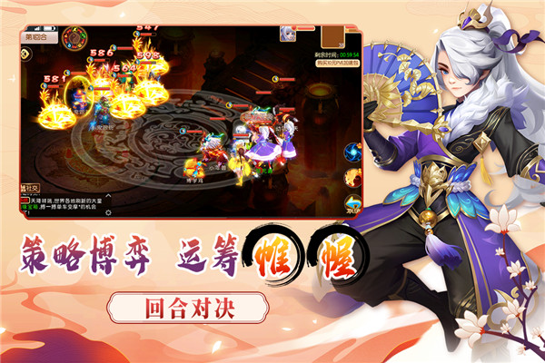 梦幻大唐手游 v1.0.5 最新版