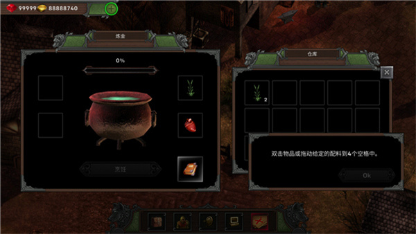 矮人要塞手游 v1.0 安卓版