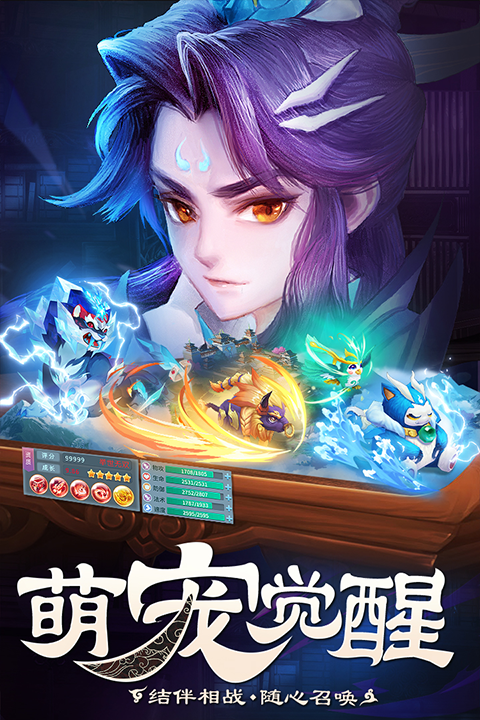 御剑红尘手游 v1.0.46 最新版