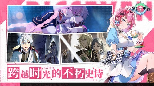 第七史诗bilibili版最新版 v1.0.144 安卓版