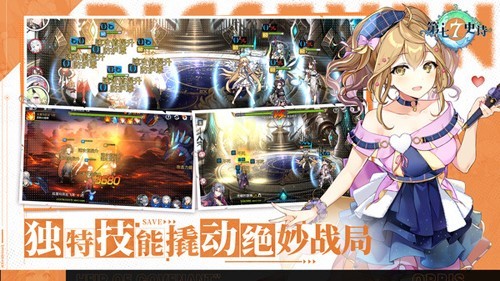 第七史诗bilibili版最新版 v1.0.144 安卓版