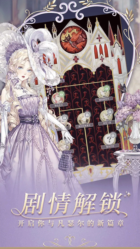 螺旋圆舞曲手游 v5.2 安卓版