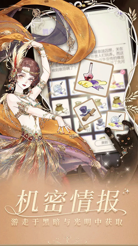 螺旋圆舞曲手游 v5.2 安卓版