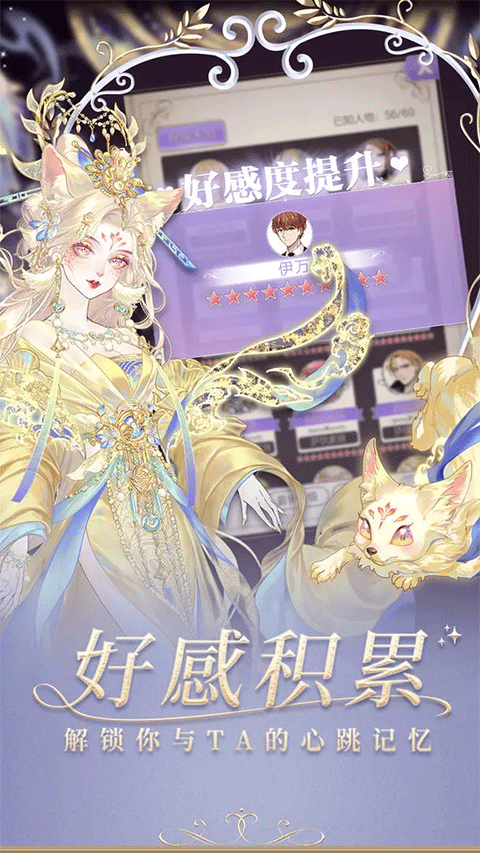 螺旋圆舞曲手游 v5.2 安卓版