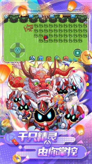 精灵宝贝手游 v4.6.9 安卓版