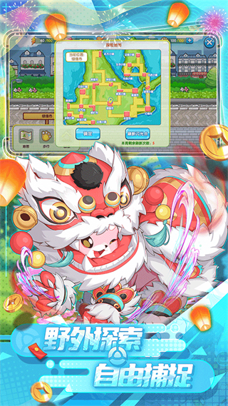 精灵宝贝手游 v4.6.9 安卓版