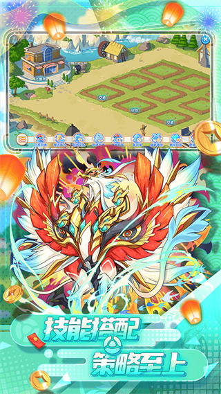 精灵宝贝手游 v4.6.9 安卓版