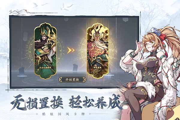 群英风华录手游 v1.0.34 最新版