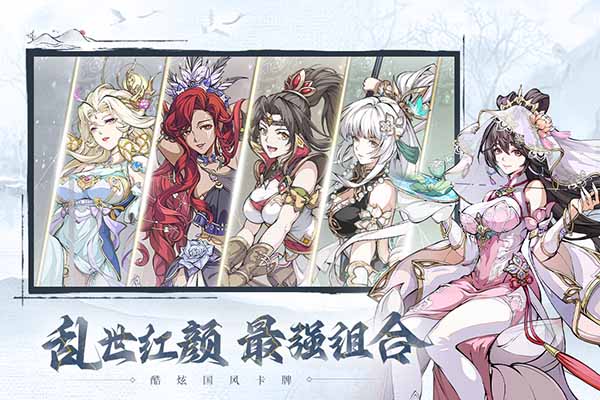 群英风华录手游 v1.0.34 最新版