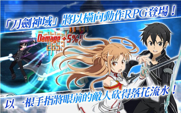 刀剑神域记忆重组手游 v3.0.2 最新版
