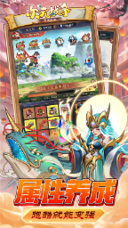 次元战争手游 v1.0.0 安卓版