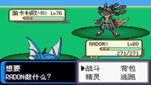 口袋妖怪决心手机版 v1.0 安卓版