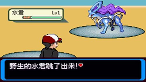 口袋妖怪决心手机版 v1.0 安卓版