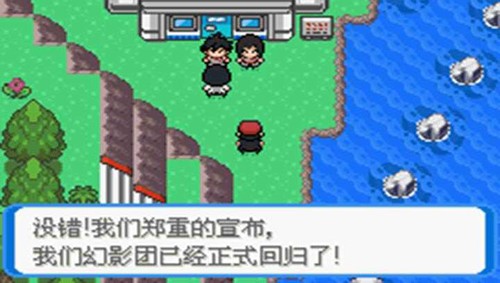 口袋妖怪决心手机版 v1.0 安卓版