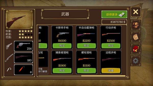 荒野大镖客2手机版(Guns n Spurs 2) v1.2.6 安卓版