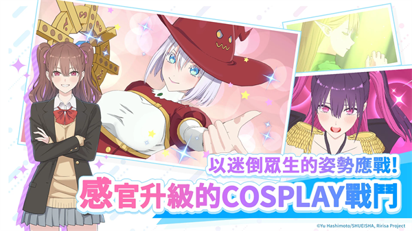 2.5次元的诱惑天使们的舞台国际服安装器 v1.0.1 安卓版