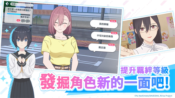 2.5次元的诱惑天使们的舞台国际服安装器 v1.0.1 安卓版