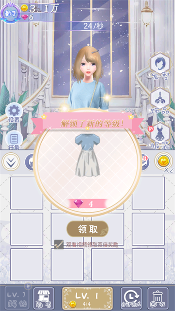 恋夏物语手游 v1.0.6 最新版