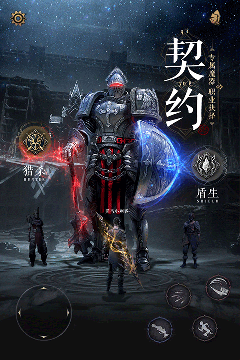 魔法战线九游版 v1.0.0 安卓版