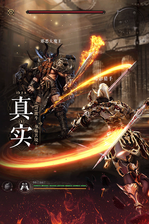 魔法战线九游版 v1.0.0 安卓版