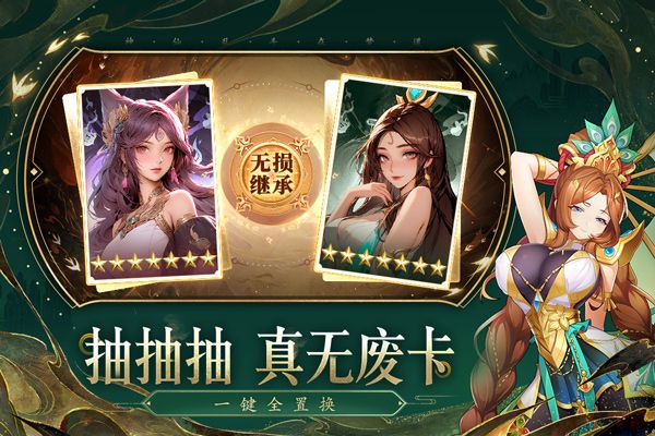 梦道手游 v1.0.3 安卓版