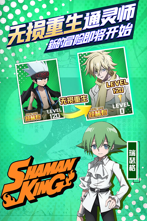 明日领主九游版 v3.0.0 安卓版