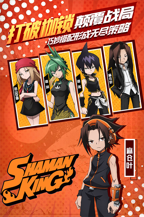 明日领主九游版 v3.0.0 安卓版