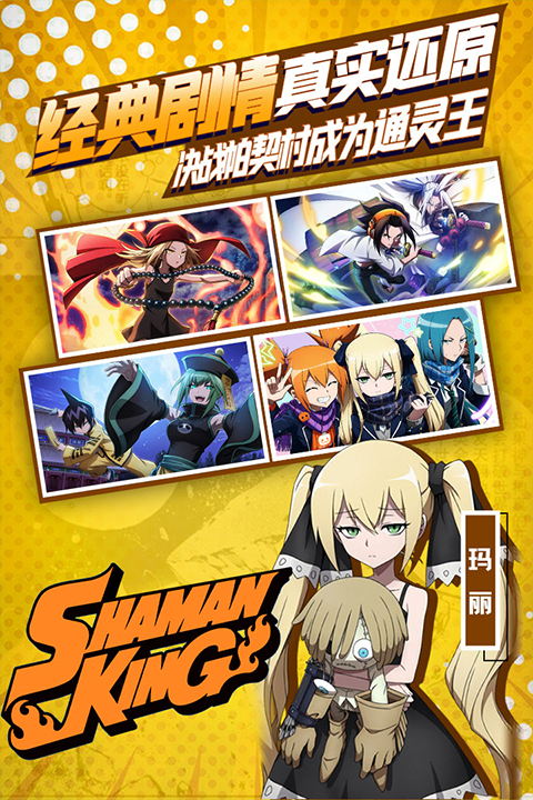 明日领主九游版 v3.0.0 安卓版