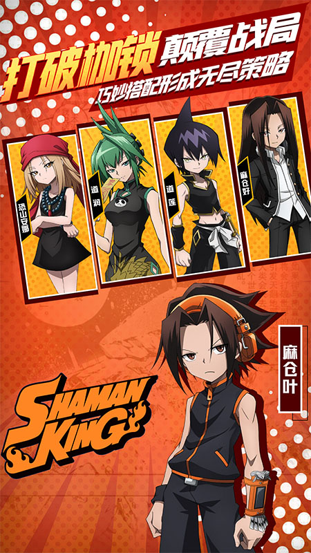 明日领主0.05折 v1.0.0 安卓版