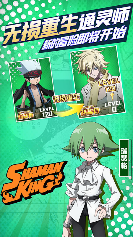 明日领主0.05折 v1.0.0 安卓版