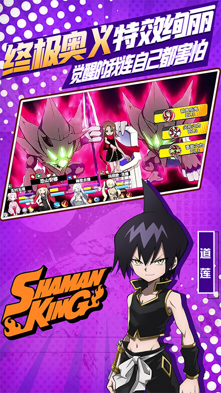 明日领主0.05折 v1.0.0 安卓版