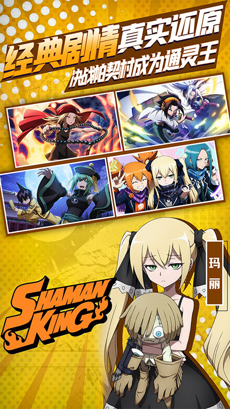 明日领主0.05折 v1.0.0 安卓版