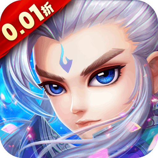 仙语奇缘0.01折手游官方 v1.0.0.0 最新版本