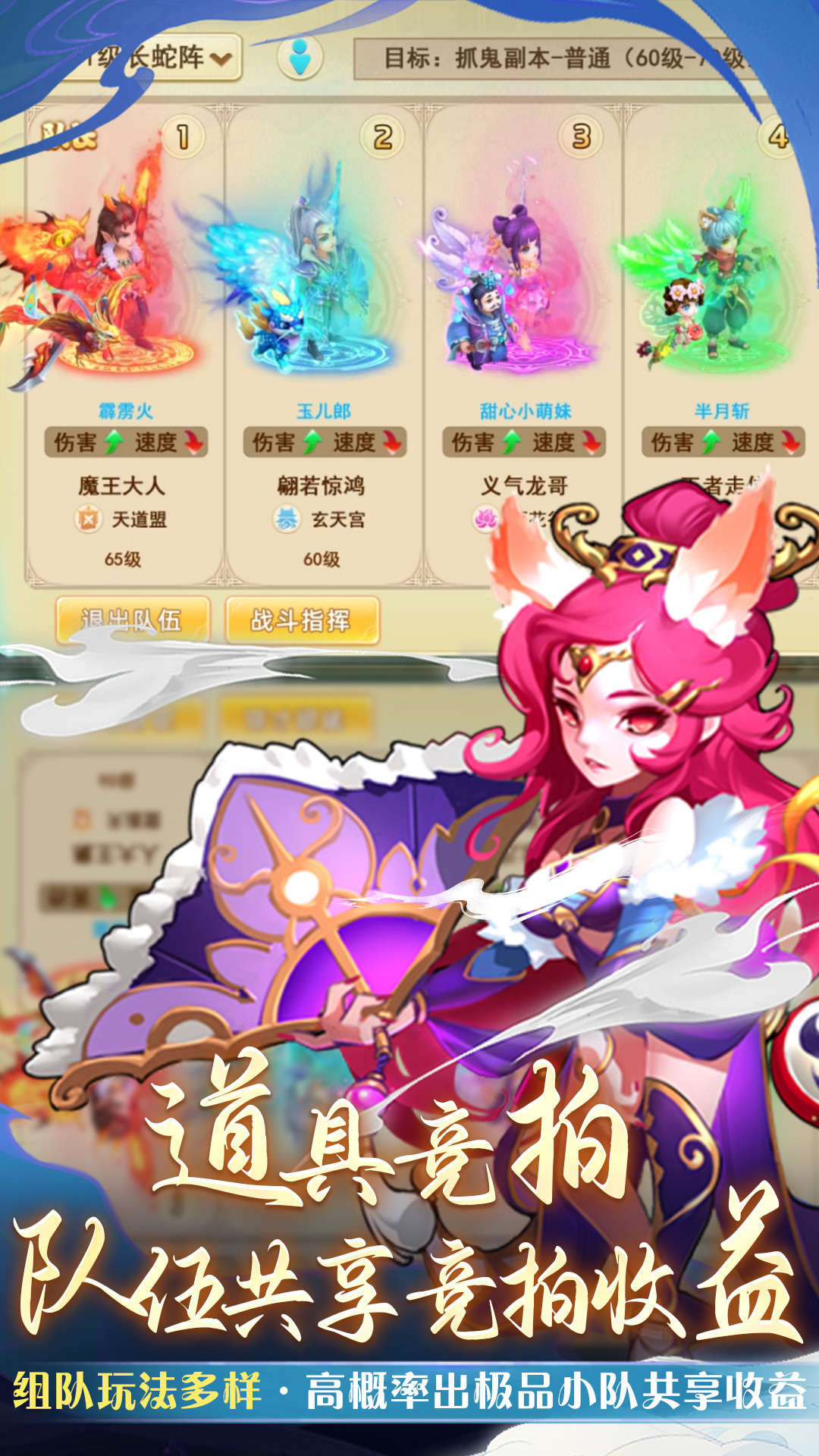 仙语奇缘0.01折手游官方 v1.0.0.0 最新版本